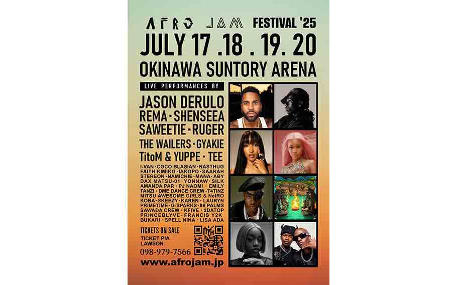 Afro Jam Festival 2025 flyer &mdash; Okinawa Suntory Arena, July 17-20